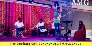 Musical Group in Jaipur For For Wedding Functions, Corporate, Private Parties,